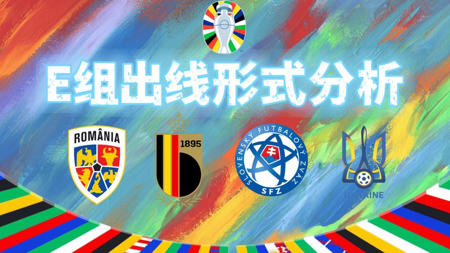 TI4循环赛激烈角逐,出线战队预测及分析:谁将晋级下一轮?